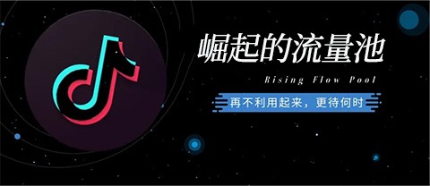 傳統行業如何做好抖音短視頻營銷